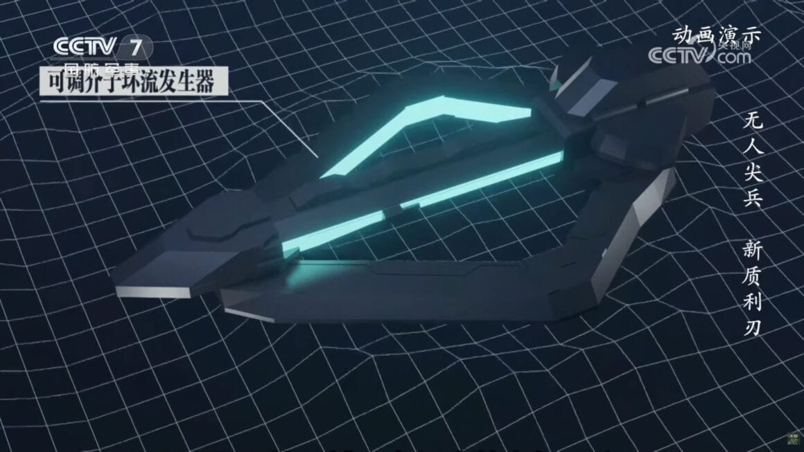 Artist concept of the Xuannu unmanned fighter